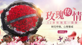 天津宁河区北淮淀乡鲜花速递
